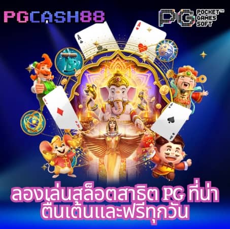 nagaway slot